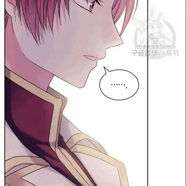 Sincerely: I Became a Duke's Maid Chapter 78 55